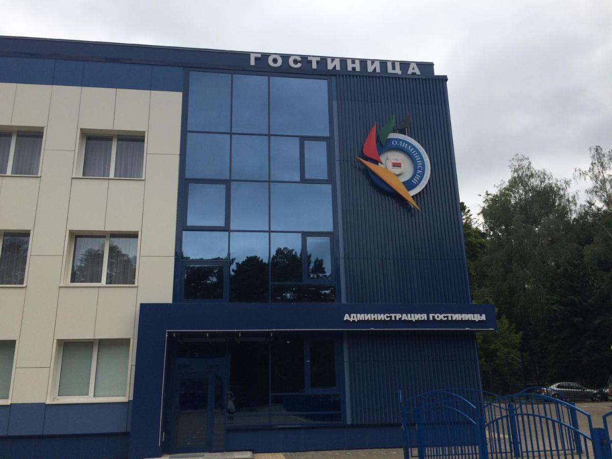 Olimpiyskiy Hotel Minszk Kültér fotó